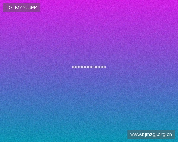 球帝直播免费观看平台最新推荐 精彩赛事一网打尽